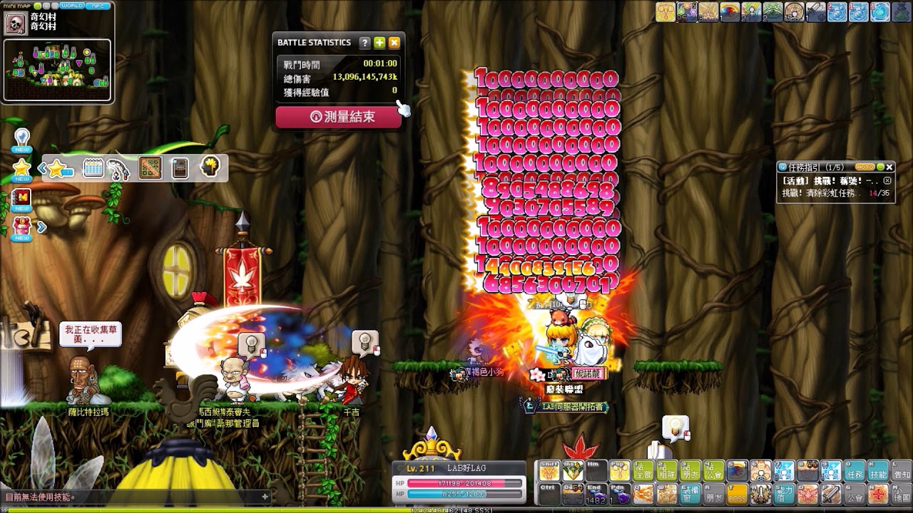 Maplestory 新楓之谷lab伺服器聖騎士傷害測試低花費就能有超高傷害 要花時間 Youtube