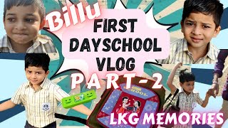 Part-2 Billu Share His School Experience
