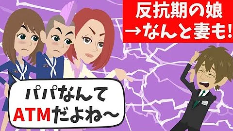 تحميل 修羅場 反抗期の娘に 高卒atm と罵倒された 突然グレた娘に対し 俺と嫁は Renkoni実録 修羅場体験 تحميل 修羅場 反抗期の娘に 高卒atm と罵倒された 突然グレた娘に対し 俺と嫁は Renkoni実録 修羅場体験