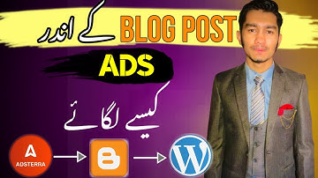 Setup adsterra Ads in blog post 2023🔥 || How to Set Adsterra Ads in blog Post🔥