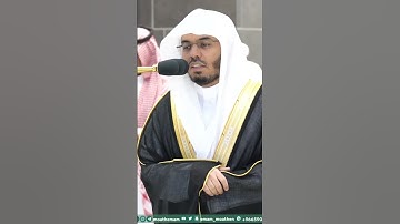 والسماء ذات البروج ~ تلاوة بديعة للشيخ ياسر الدوسري - التلاوة كاملة بالوصف