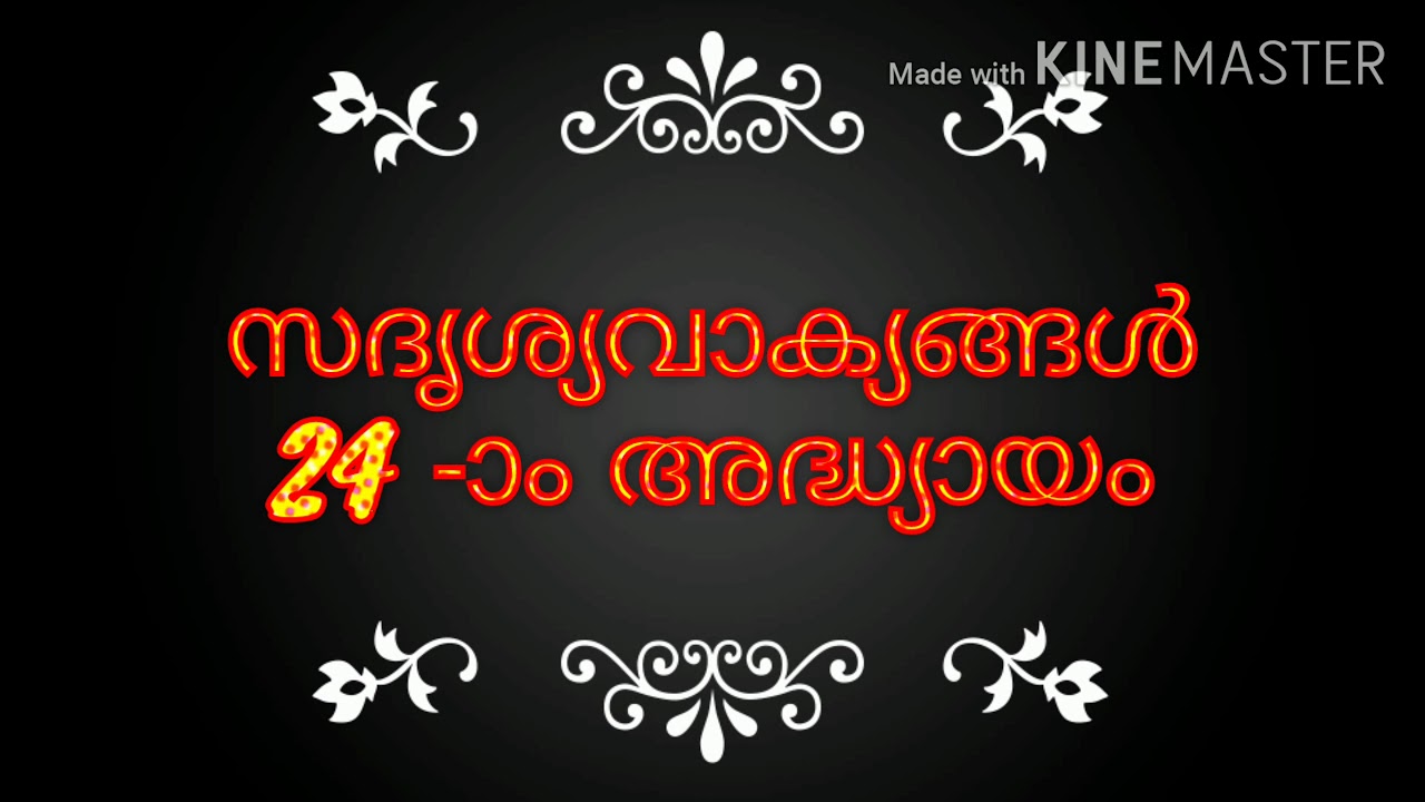 Proverbs Chapter 24 YouTube Proverbs chapter 24 youtube