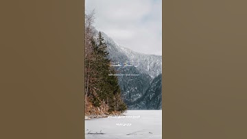 قران كريم ارح قلبك وسمعك #quran #قران #المصحف #المنشاوي @قران_في_دقيقة