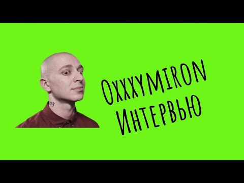 Oxxme
