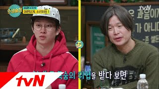 lifebar 주진우, 멈추지 않는 이유는? ′외면할 수 없어요′ 171117 EP.45