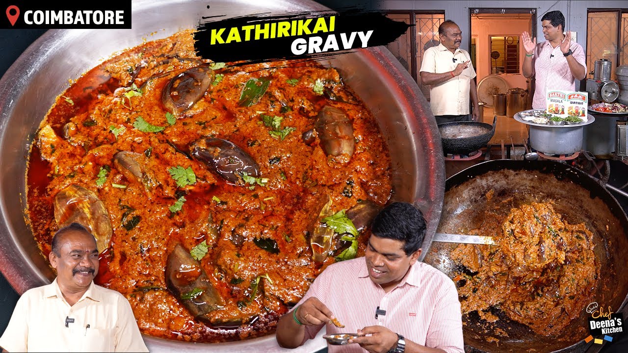 அண்ணனோட கொங்கு கத்திரிக்காய் கிரேவி | Brinjal Gravy | CDK 1435 | Chef Deena's Kitchen