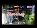 Destiny/橋本みゆき 特殊歌唱