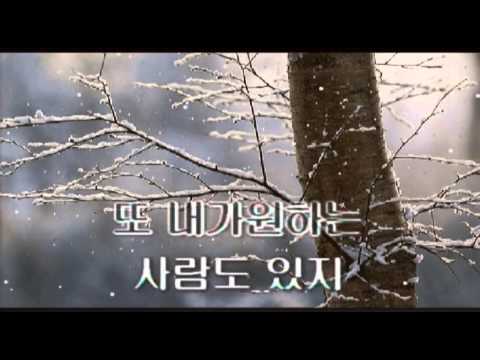 자막반주곡 / 사랑의 콩깍지