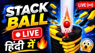 Stackball 🔴 LIVE Hindi 🔥