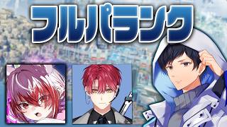 今スプリットももう僅かフルパランクw/ハユン3,秋雪こはく3【あれる】│APEX