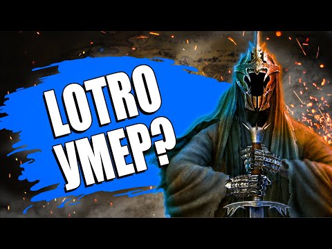 Video: Codemasters Zadržuje LOTRO Europe