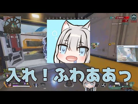 【まふゆ】入れ！！！ふぁぁぁっぁ～！【切り抜き】
