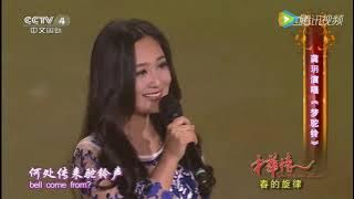 Gong Yue 龚玥《梦驼铃》 （Dreaming of Camel Bells） WITH ENGSUB 720p