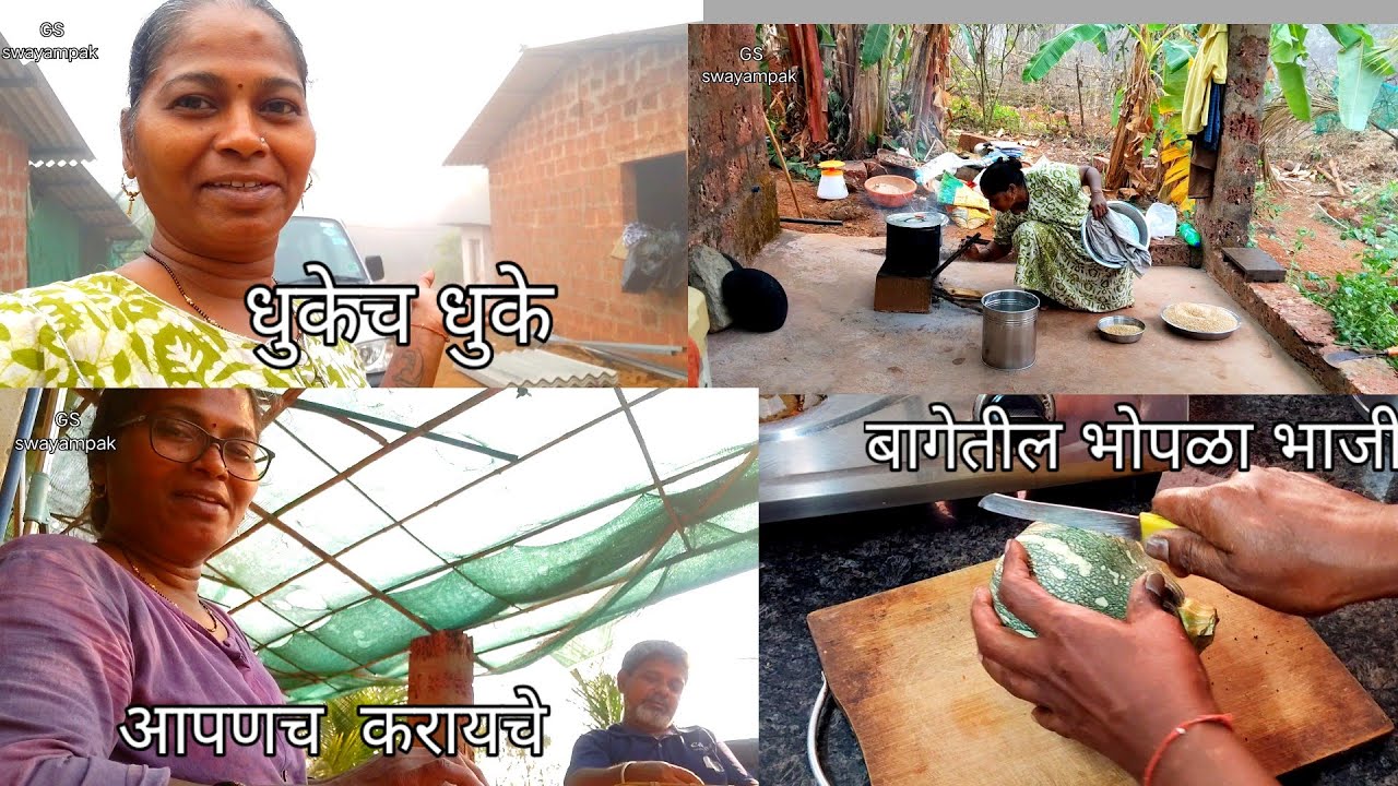 वेळ लागेल पण होणार🙆💁#priyapawar #familyvlog #villagelife 