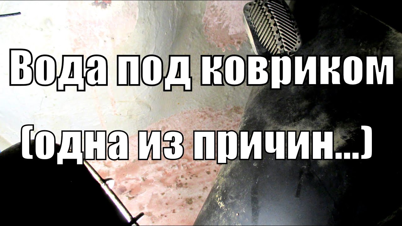 Вода попала под капот