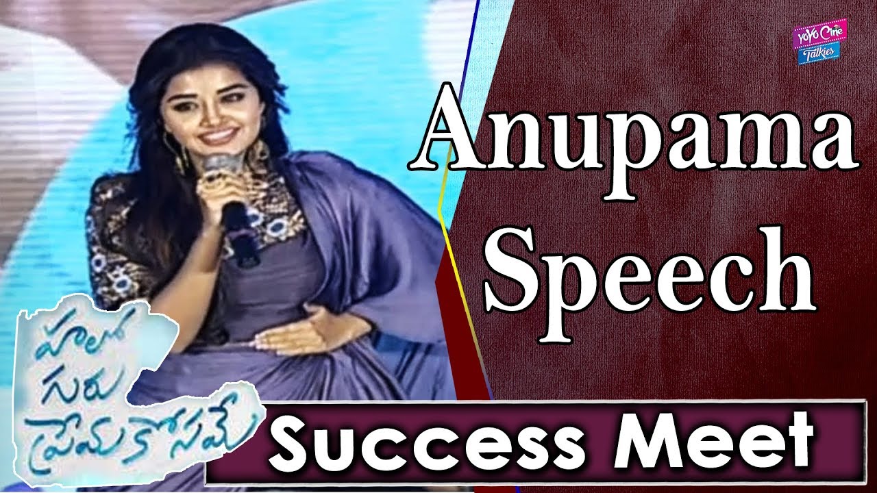 Anupama Parameswaran Speech Hello Guru Prema Kosame Success Meet Ram anupama-parameswaran-speech-hello-guru-prema-kosame-success-meet-ram