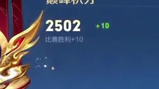 s33最后一期的打野公式教学。#露娜 #打野教学 素材:王者荣耀微凉(国一镜国一露娜) s33最后一期的打野公式教学。#露娜 #打野教学 素材:王者荣耀微凉(国一镜国一露娜)