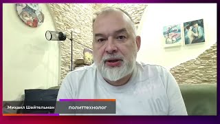 Михаил Шейтельман. Интервью (2024) Новости Украины