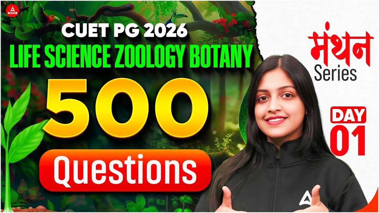 CUET PG 2026 | Zoology, Botany & Life Science| Manthan Series |Concept +Most Important Questions