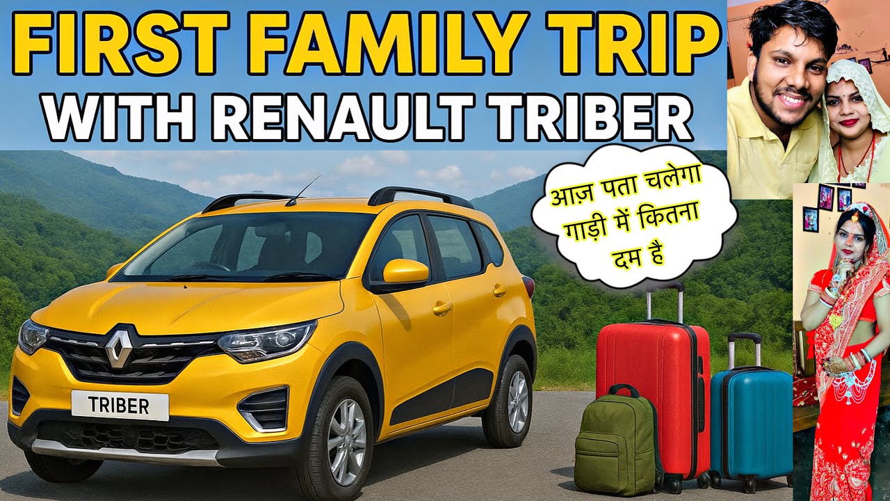 Renault Triber Long Drive Review 🔥 Triber vs Ertiga 🙄 