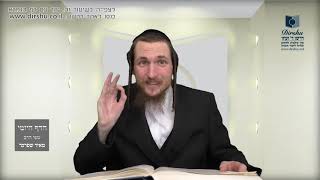 הדף היומי מסכת מנחות דף עא