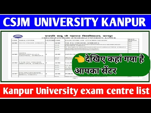 Csjmu Exam Centre List 2023🎯 Kanpur University latest Update - YouTube