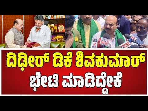 Ex CM Basavaraj Bommai on Congress Govt: ಸರ್ಕಾರದ ವಿರುದ್ಧ ಬಸವರಾಜ ಬೊಮ್ಮಾಯಿ ವಾಗ್ದಾಳಿ #pratidhvani