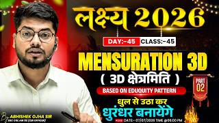 लक्ष्य 2026 (DAY:- 45 CLASS:- 45) Mensuration 3d | Class - 02 || By Abhishek Ojha Sir l #ssccgl2026
