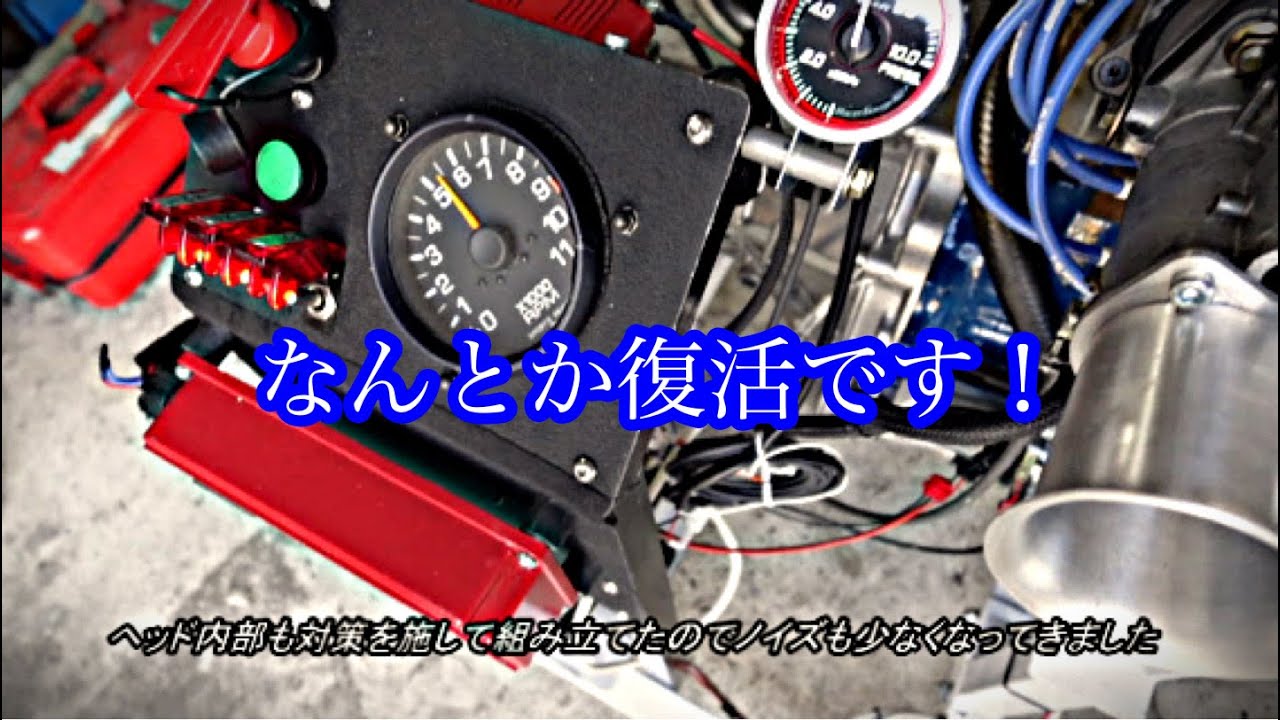 A revival in a roundabout way! AZ14 A-type DOHC project - YouTube