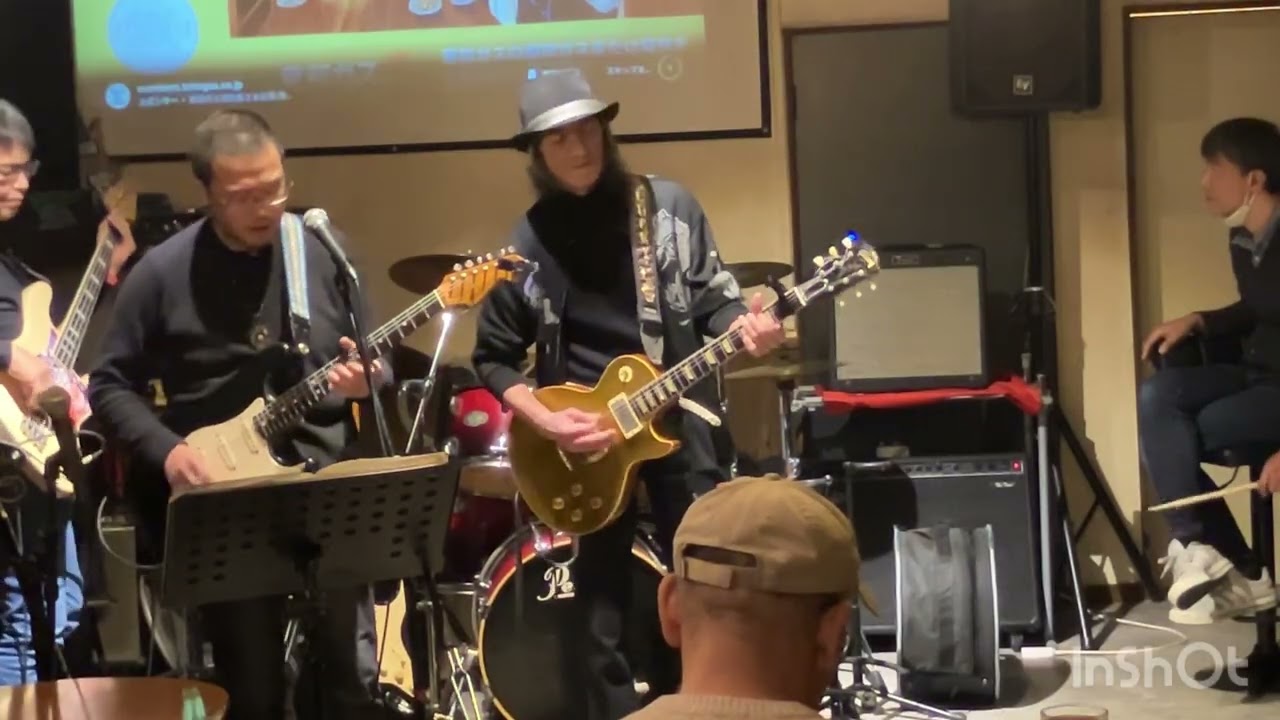 Further on up the road 