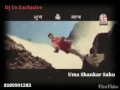 Ka Mor Se Bhul Hoge (Cg Rmx) Dj Uma Shankar Sahu Mp3 Song