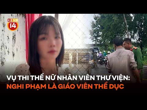 Vụ phát hiện thi thể nhân viên thư viện trường ở Đắk Lắk: Nghi phạm là nam giáo viên thể dục #DTGN