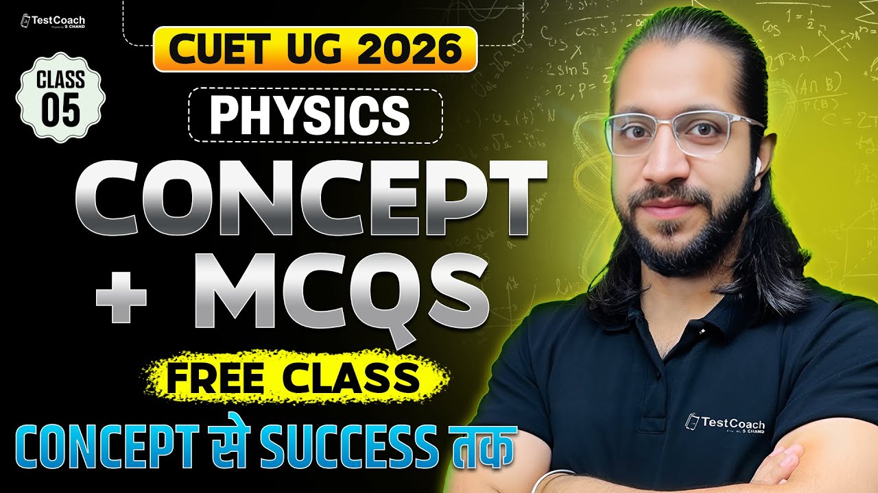 CUET Physics 2026 Preparation | Complete Concept + MCQs Practice | Score 200/200 in CUET 2026 Easily