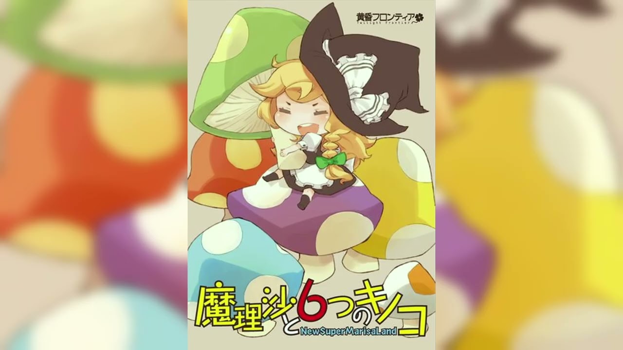 Mansion BGM - New Super Marisa Land OST