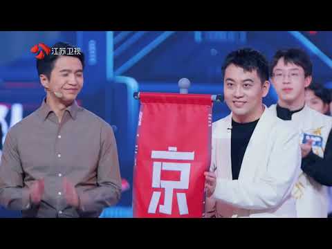 《最强大脑》第12季第9期：半决赛开启→数字墙挑战又双叒来了