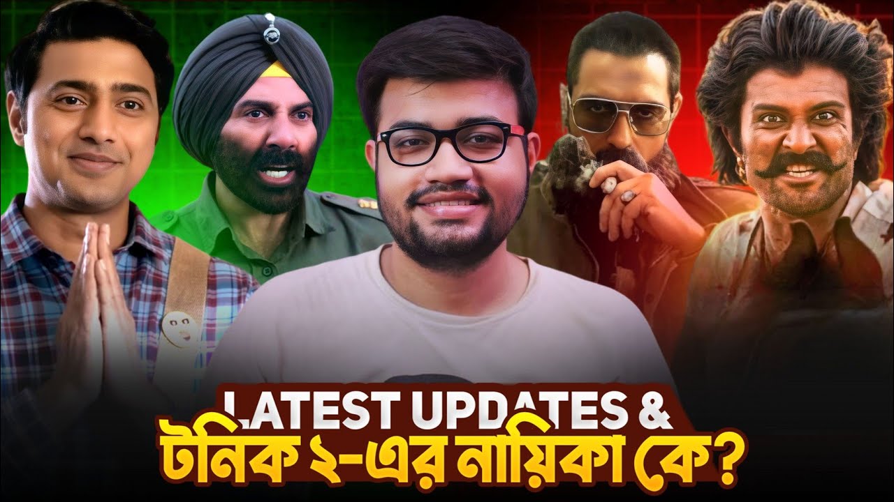 Tonic 2|Border 2 Box Office 🔥|Anurag singh + Tseries|Ranabaali Announcement|Dhurandhar 2