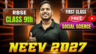 RBSE Class 9th Social Science | Neev 2027 Hindi Medium First Free Class By Uday Sir | RBSE Wallah