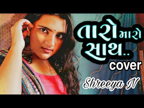 Taro Maro Sath  New Gujarati Song  Shreeya N Kairavi Buch Valam Valida Gujarati Love Song 2020