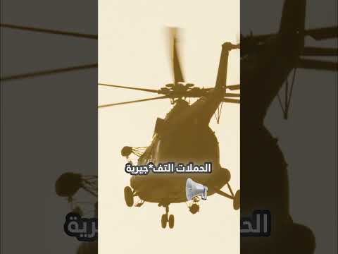 الهزيمة المؤلمة لأمريكا في حرب فييتنام كيف انتصرت فييتنام على أقوى جيش بالعالم 