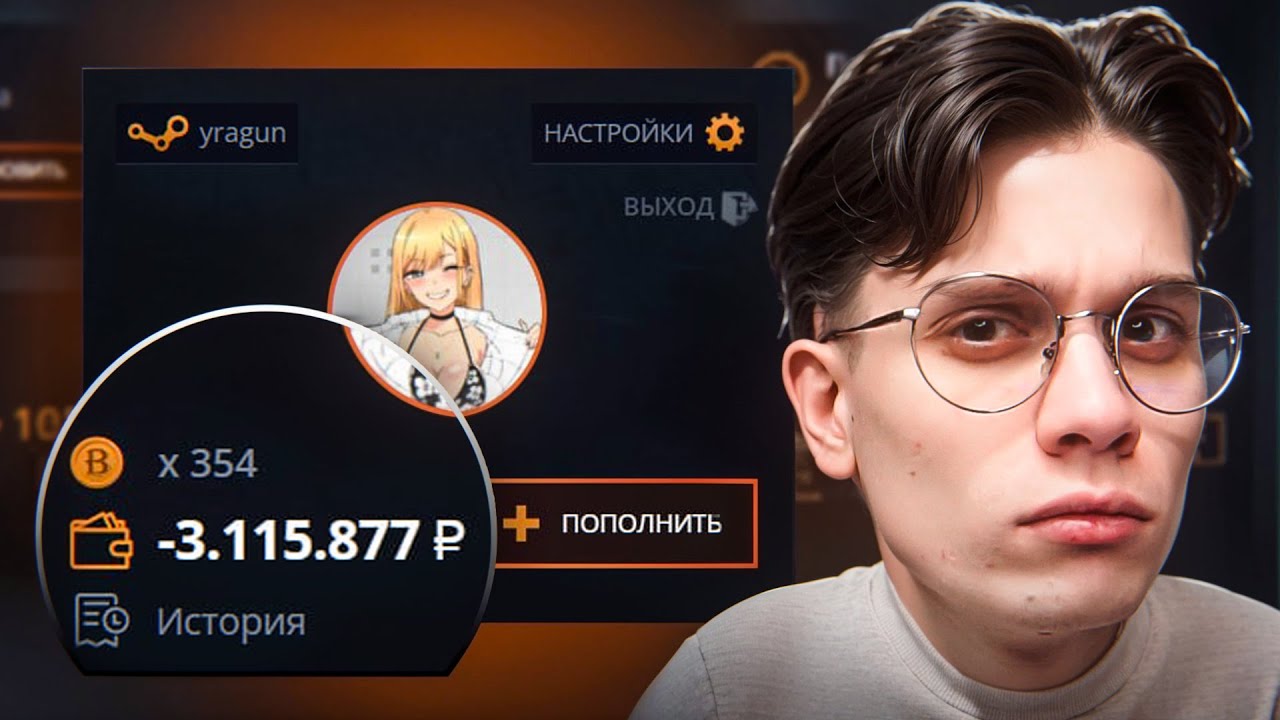 МИНУС 3.000.000₽ НА CASE BATTLE ЗА МЕСЯЦ, КАК БУДЕТ ВЫДАВАТЬ АККАУНТ?