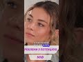 У спортсменів проблеми з потенцією? Правда чи ні? #ігорчорнокульський #проблемизпотенцією #потенція