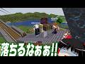 【マイクラ】魔術れ夢の国マルチ Part46【ゆっくり実況】