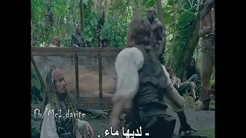 حوريه بحر جميله ورجل محظوظ من فيلم قارصنه الكاريبي 