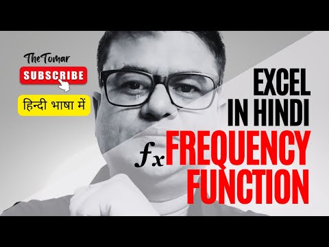 The FREQUENCY function in Excel (HINDI)