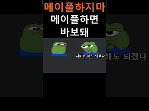 일단 난 아님 thumbnail