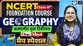 NCERT Foundation Series | Geography Class 6 | Complete Book | Map Special | UPSC | Drishti IAS
