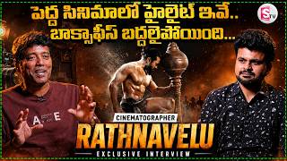 Peddi Cinematographer Rathnavelu Exclusive Interview | Ram Charan #peddi #pedditrailer | Anchor R...