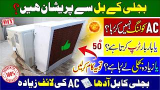 Increase your AC Cooling &amp; Life, AC Outdoor Ducting for Less Electricity Bill, Money Saving idea DIY