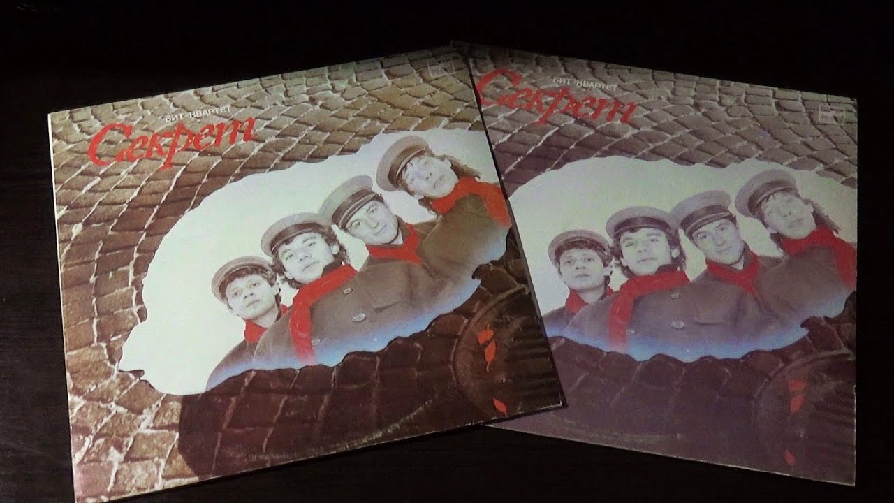 апрелевский завод грампластинок история завода. . апрелевский завод грампластинок история завода фото. апрелевский завод грампластинок история завода-. картинка апрелевский завод грампластинок история завода. картинка . Такими словами начинается 1991 года издания проспект “Сделано в Апрелевке”. Крупнейшее предприятие в Европе, с возможностью выпуска более 50 млн пластинок ежегодно. апрелевский завод грампластинок история завода. . апрелевский завод грампластинок история завода фото. апрелевский завод грампластинок история завода-. картинка апрелевский завод грампластинок история завода. картинка . Такими словами начинается 1991 года издания проспект “Сделано в Апрелевке”. Крупнейшее предприятие в Европе, с возможностью выпуска более 50 млн пластинок ежегодно.