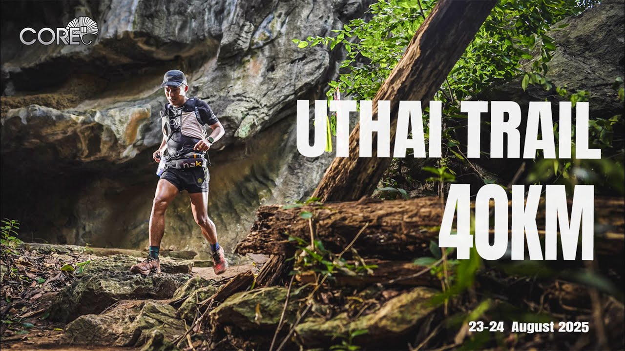 UTHAI TRAL 2025 ระยะ 40 KM  แสงแรกที่อุทัยธานี